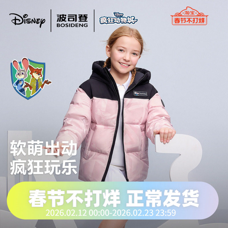 波司登2025新款羽绒服男女童中性过年红色时尚运动连帽短款面包服