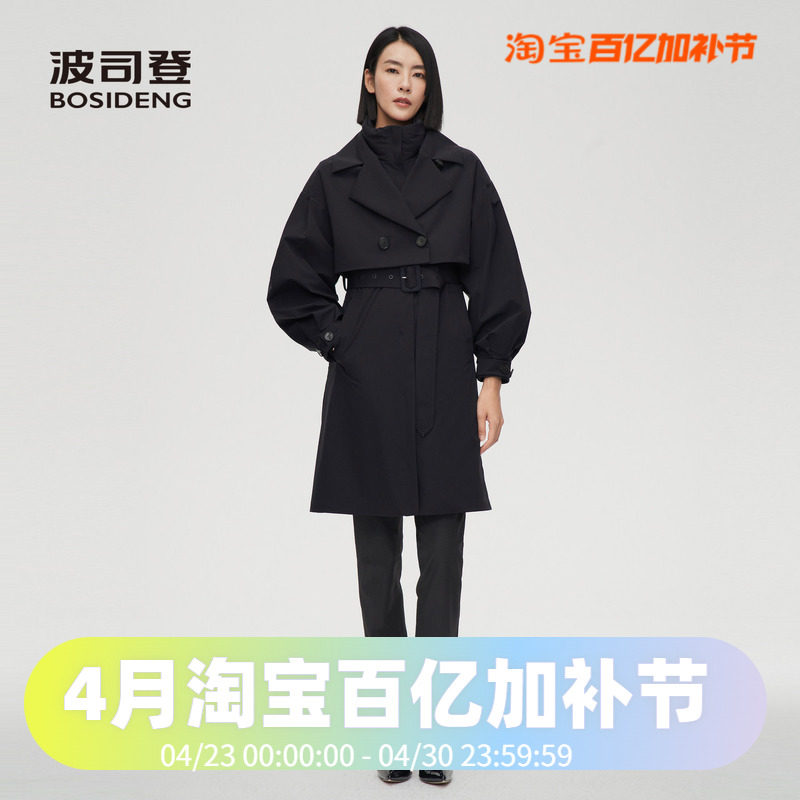 波司登女冬季时装风衣中长款英伦经典鹅绒商务羽绒服