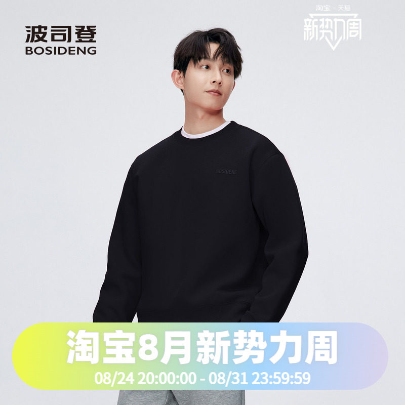 舒适弹力圆领百搭卫衣图片