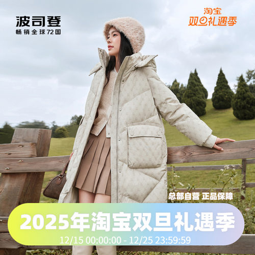 加厚长款羽绒服波司登