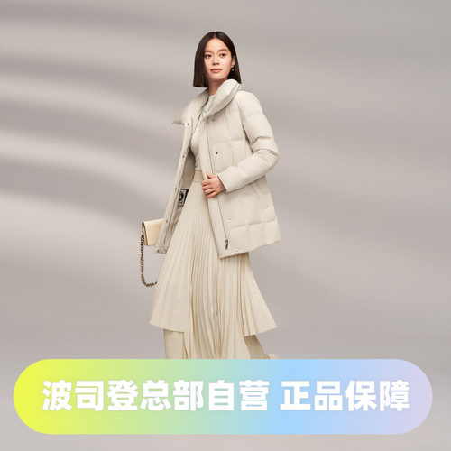 波司登2024冬女士中长翻领简约通勤鹅绒收腰显瘦经典商务羽绒服