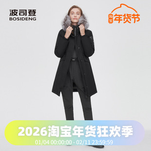 波司登新款女士专业户外银狐毛领戈尔面料鹅绒羽绒服B10142218
