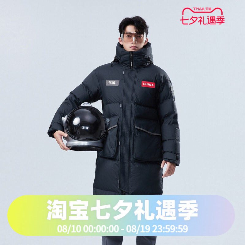 波司登2024冬男女同款时尚过膝长款加厚防风御寒太空系列羽绒服