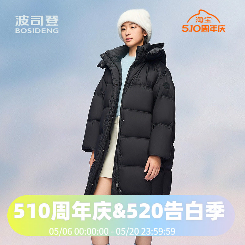 波司登2024全新升级云绒系列长款轻柔舒适可脱卸帽女款羽绒服