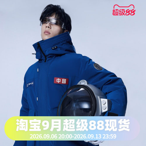 波司登2023男女同款时尚科技太空系列防风户外羽绒服