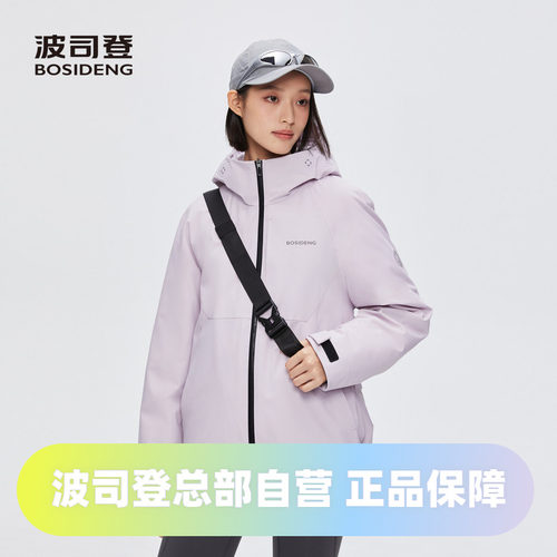 鹅绒廓形舒适羽绒服B40142402