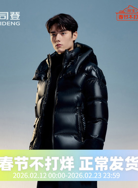 波司登2024冬季男女同款短款泡芙蓄热高蓬加厚羽绒服B40143120