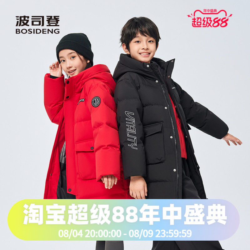 波司登2025冬季男女童装四防中长款时尚运动羽绒服