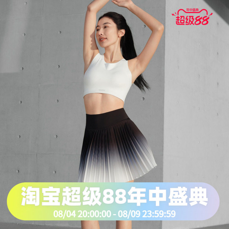 波司登2025夏季女短款柔型轻运动裙裤B250923194