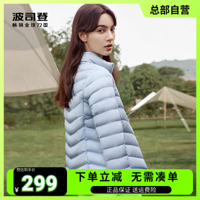 鹅绒轻薄波司登羽绒服波司登