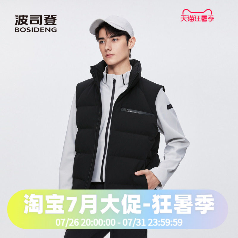 男女同款短款立领简约厚款背心