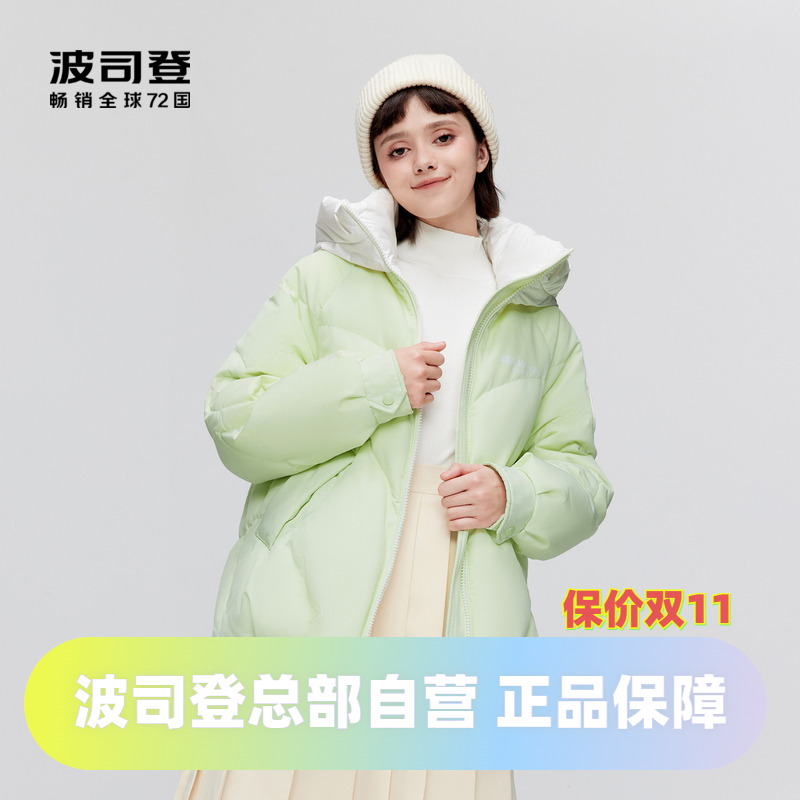 时尚廓形羽绒服Bosideng/波司登