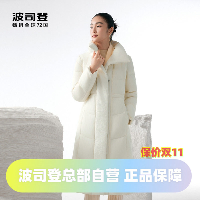 波司登冬季翻领时尚收腰长款女长东方美学鹅绒羽绒服B30144582