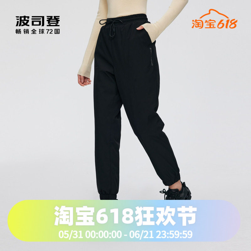 波司登2024冬季女长款外穿运动卫裤时尚羽绒裤B40145102