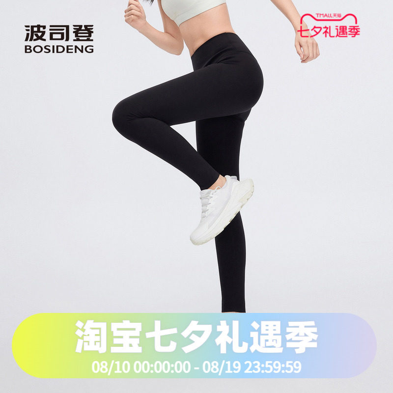 打底裤女外穿收腹提臀健身显瘦