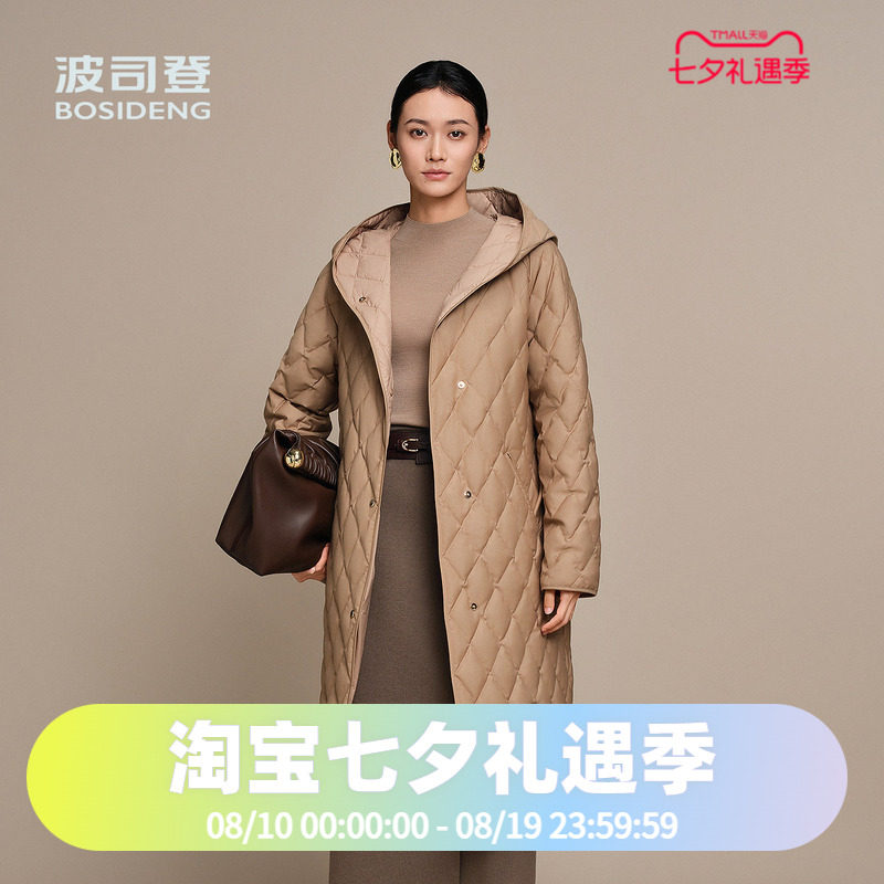 波司登2025秋冬款女长款优雅简约收腰鹅绒商务小香风羽绒服