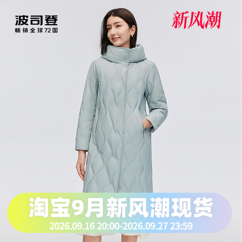 鹅绒长款羽绒服波司登
