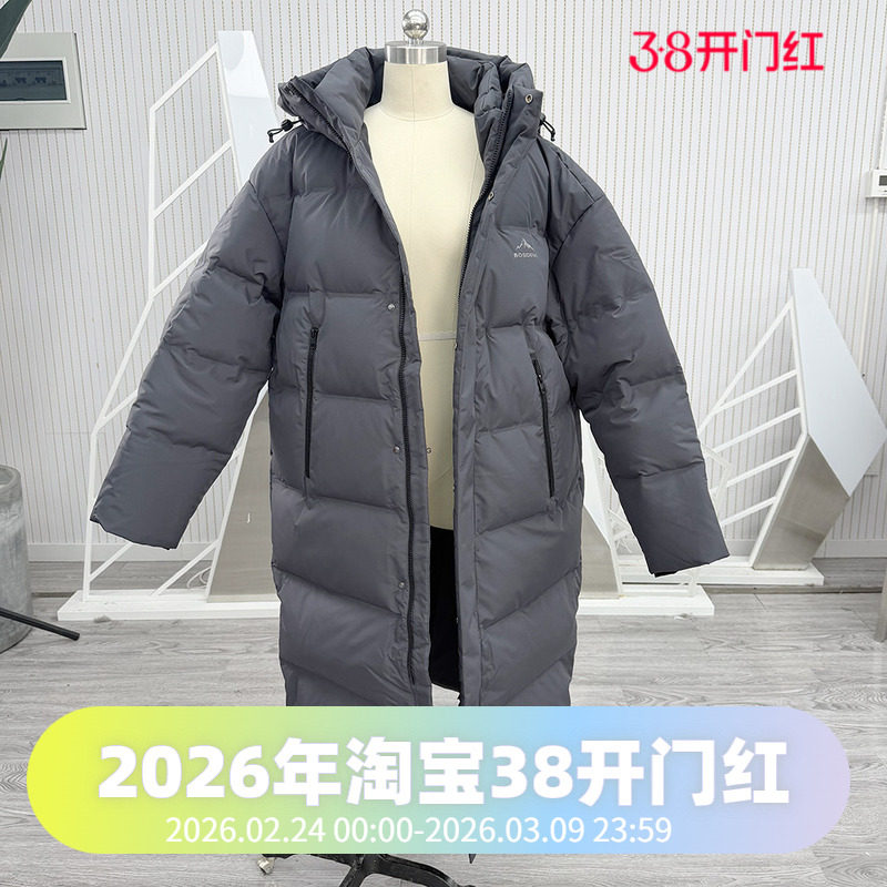 波司登冬季加厚男女同款过膝长款连帽运动休闲直筒羽绒服
