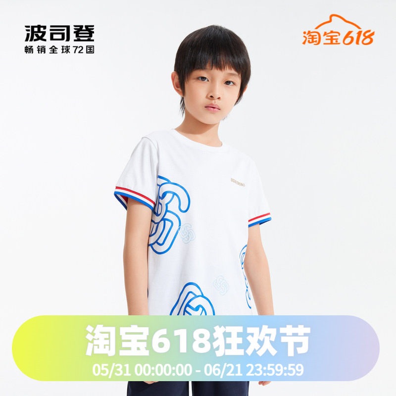 波司登男童短袖T恤波司登
