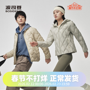 波司登2024春秋季男短款轻暖鹅绒立领轻薄百搭羽绒服