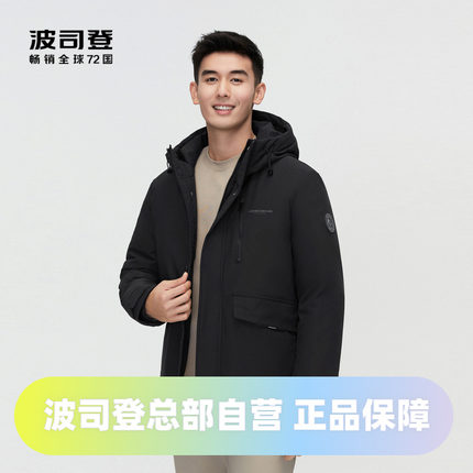 波司登羽绒服男士2023冬装休闲短款连帽外套青年潮B30145111