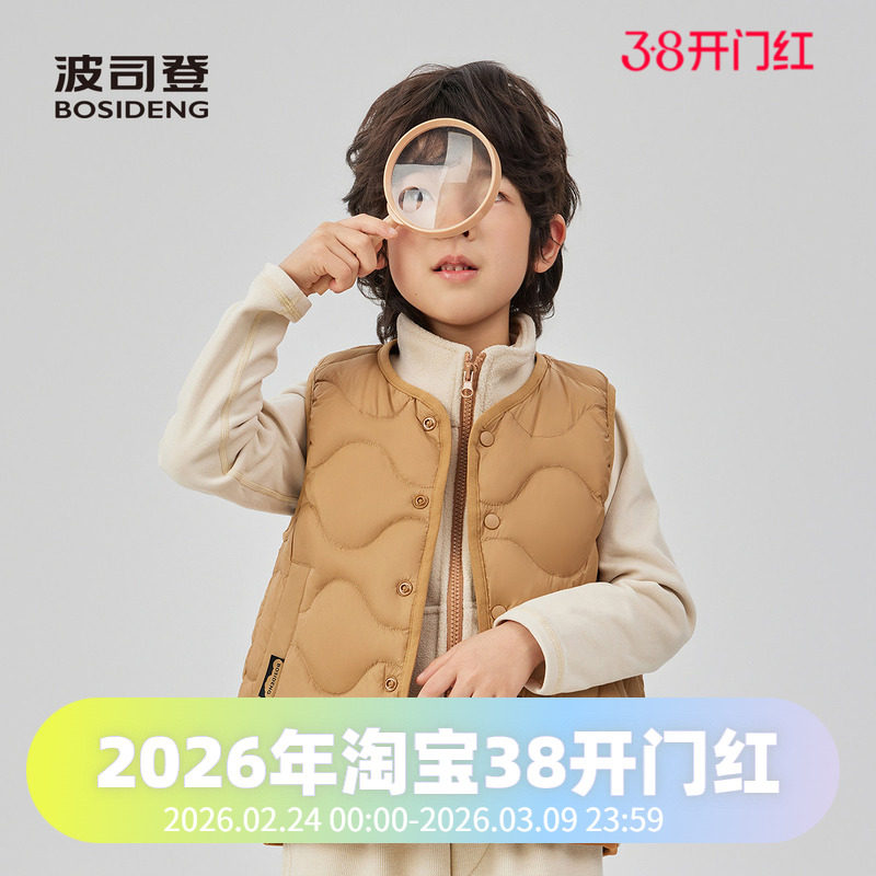 【巴恩风】波司登25新款男童女童短款马甲三防儿童轻薄羽绒服内胆
