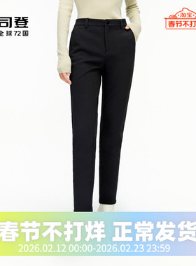 波司登2023秋冬女士弹力打底裤保暖修身长裤B30145104