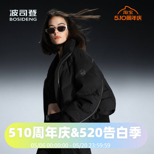 黑金系列甜酷复古立领时尚羽绒服