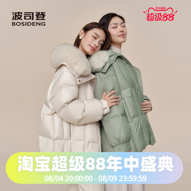 狐狸毛领大翻领廓形时尚羽绒服