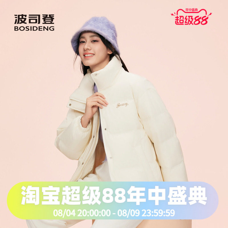 时尚廓形立领简约百搭休闲羽绒服