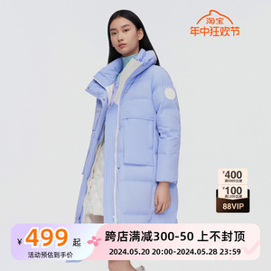 波司登中长款加厚廓形韩版治愈色女款时尚防风保暖羽绒服