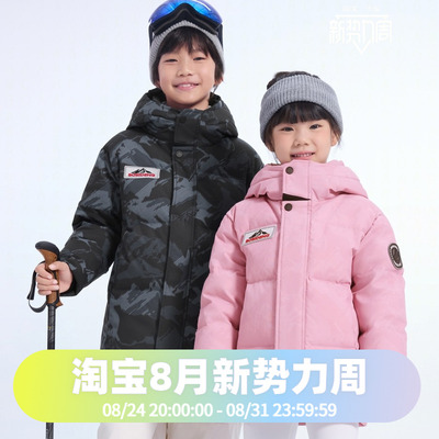 波司登2025款极寒羽绒服男女童短款连帽加厚防风保暖户外中性