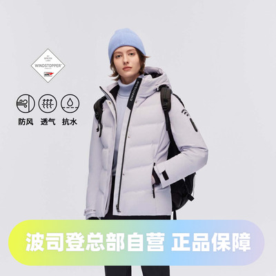 波司登冬季女短款户外800蓬GORE-TEX防风鹅绒羽绒服