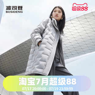 波司登2024秋季女中款经典商务轻柔鹅绒高品质宽松阔版羽绒服