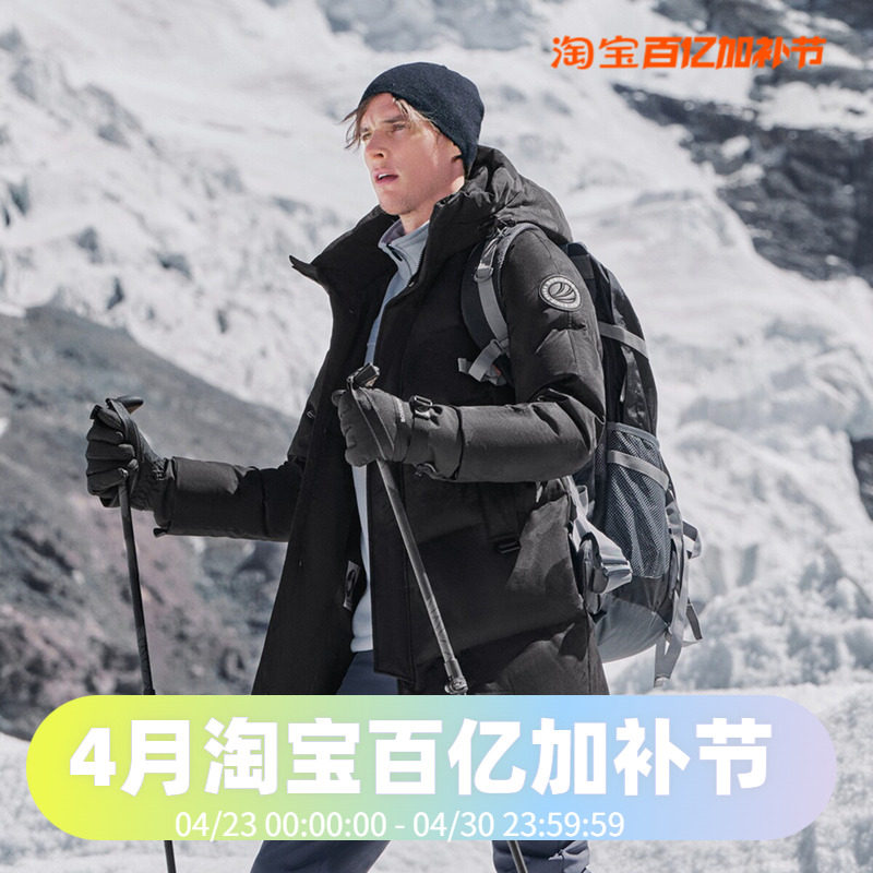 波司登2024冬季经典户外男女中长款鹅绒加厚极寒羽绒服B40142330