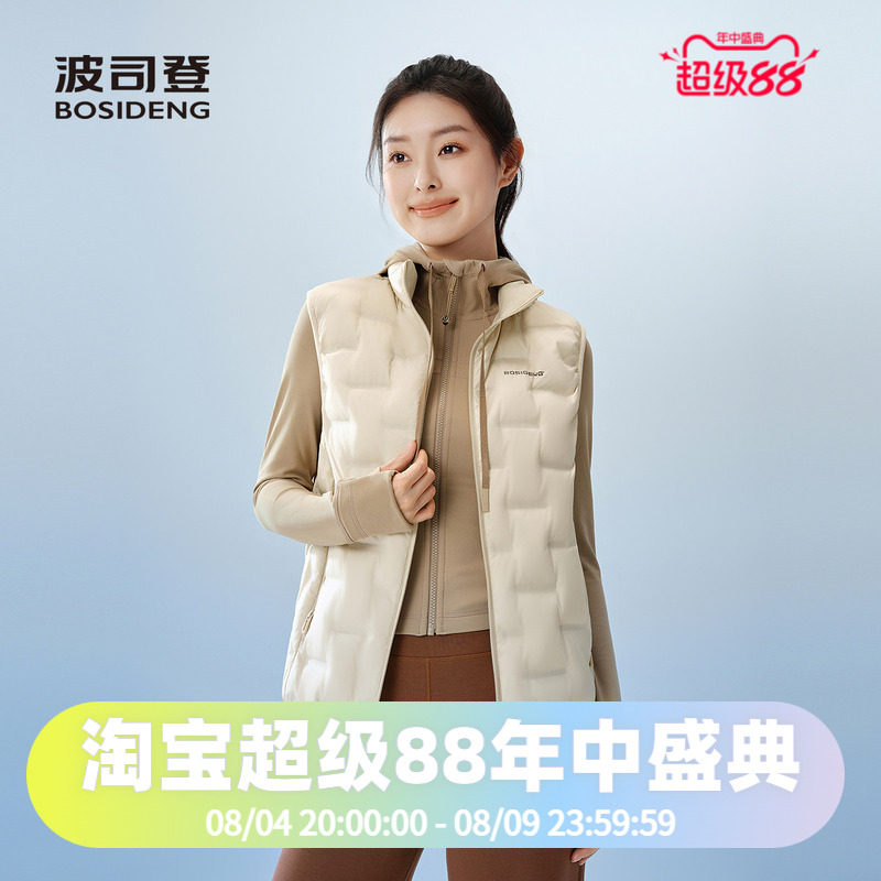 波司登2025秋季款女短款轻暖鹅绒男女情侣款羽绒马甲B250131030