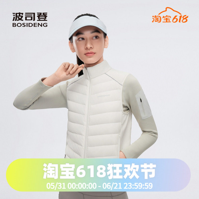波司登2024春秋季女短款高端轻暖鹅绒弹力马甲运动背心羽绒服