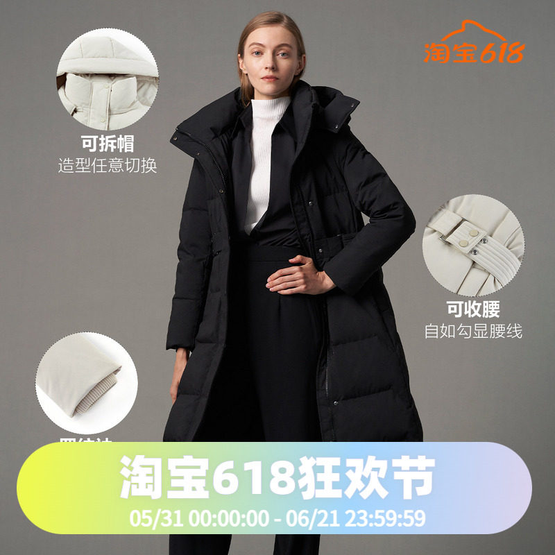 波司登经典女长款收腰修身X版型可拆卸帽御寒创意束腰羽绒服