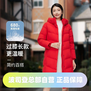 波司登2023羽绒服女冬季 外套 简约加厚保暖红色过年连帽过膝长款