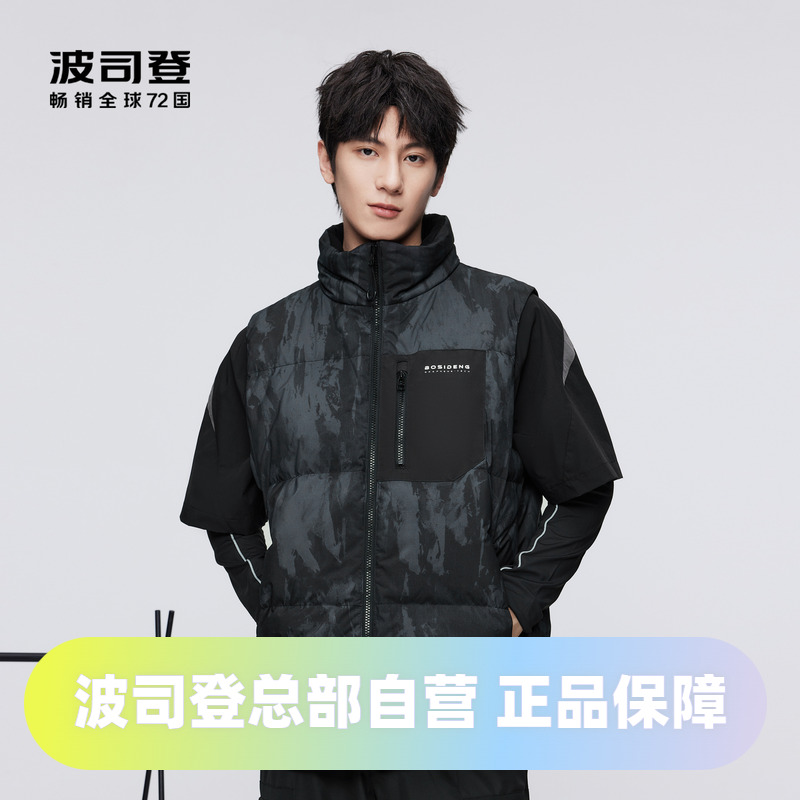 波司登羽绒服男2023立领短款时尚休闲保暖印花马甲B30145207
