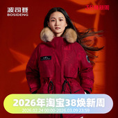 波司登2024冬季 鹅绒收腰毛领加厚极寒羽绒服 女一手长经典
