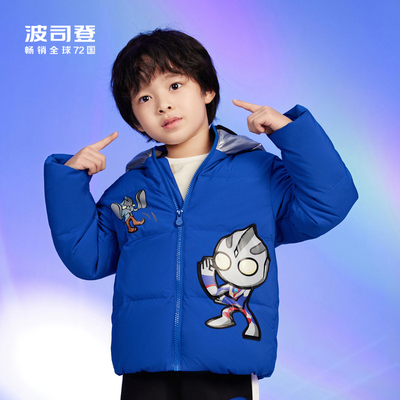 奥特曼联名款羽绒服波司登