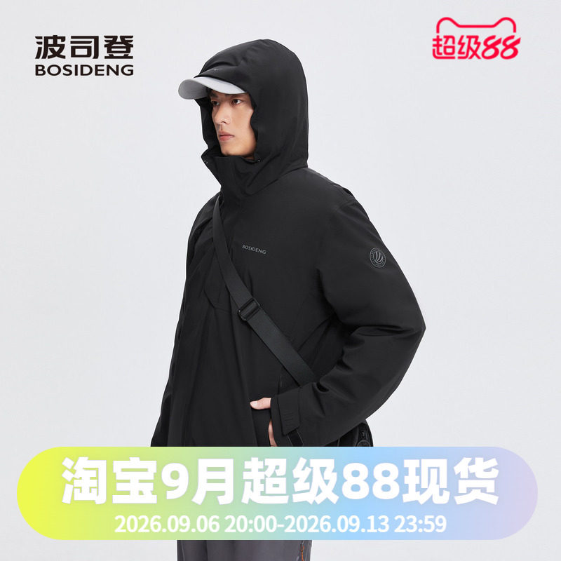 波司登2024冬季男中长城市轻户外鹅绒休闲商务羽绒服B40142401