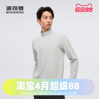 波司登舒服科技亲肤保暖衣