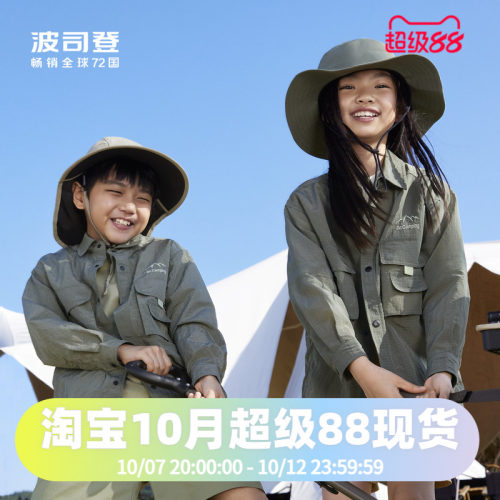 户外防晒服露营波司登