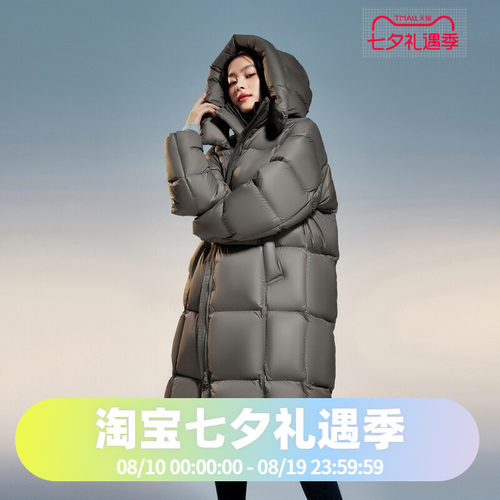 波司登2024冬季女过膝长款轻盈廓形加厚时尚爆款泡芙创新羽绒服