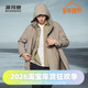 波司登舒适户外鹅绒中长男式 可脱卸一衣多穿羽绒服