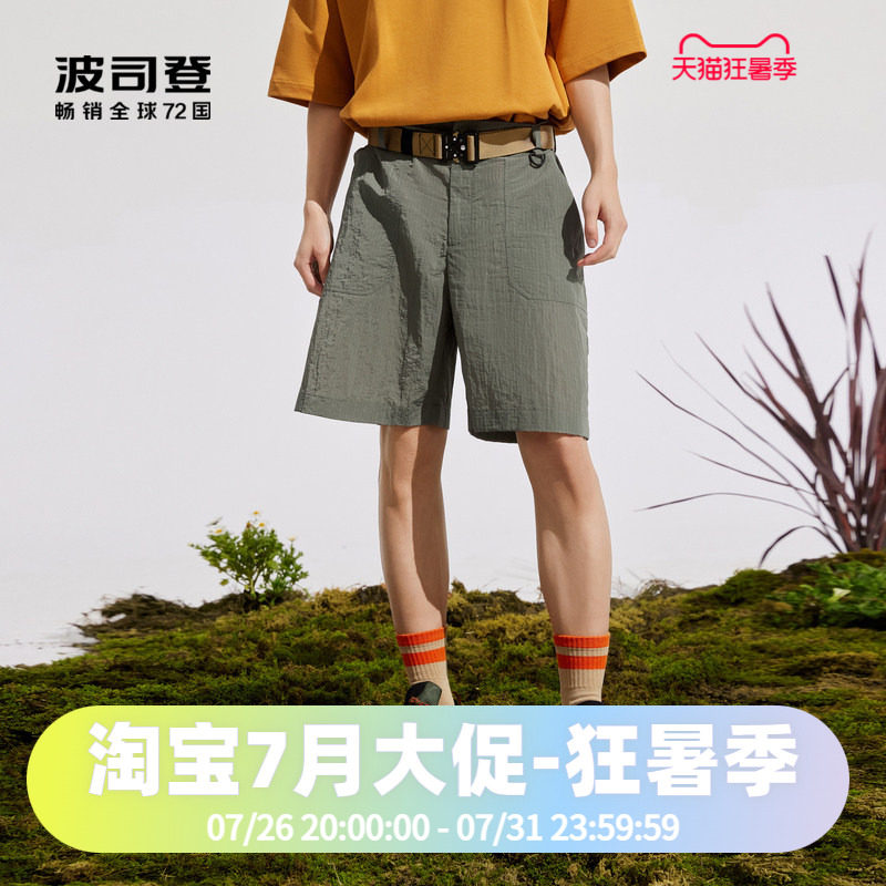 波司登运动短裤户外山系休闲