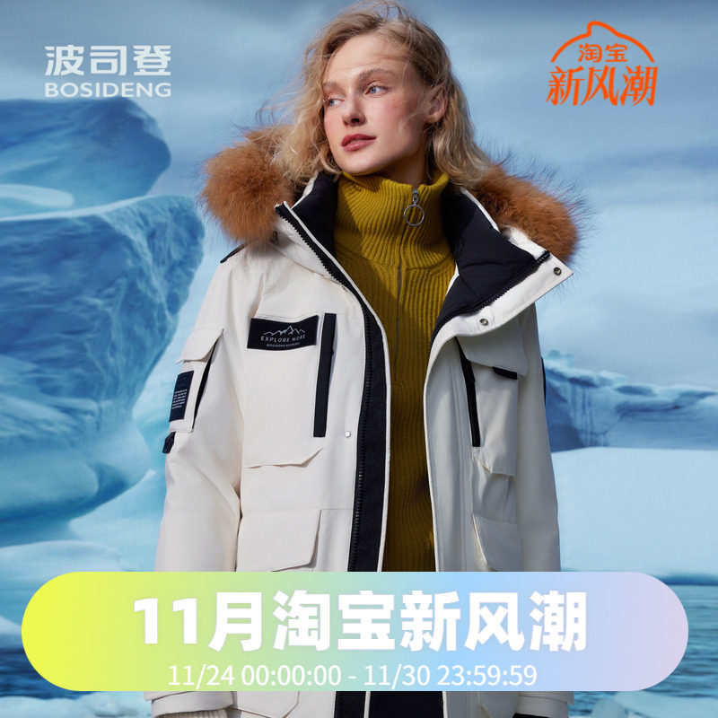 波司登2023冬季爆款男女同款一手长经典毛领极寒羽绒服B3014