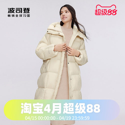 零压长款羽绒服波司登